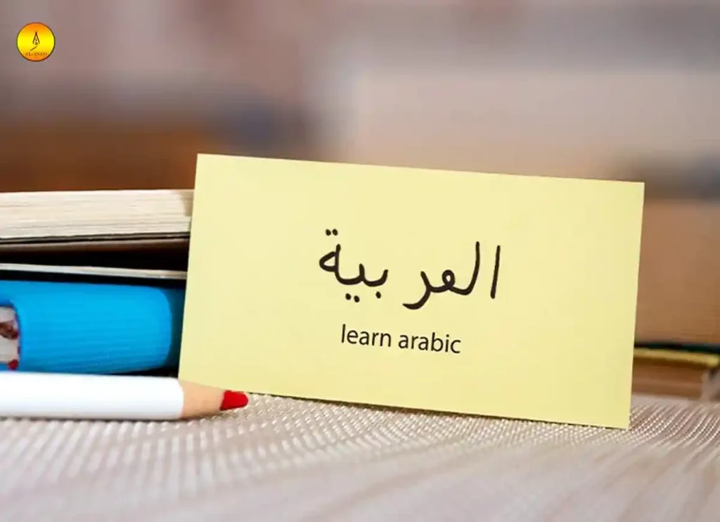 Advanced Arabic Course